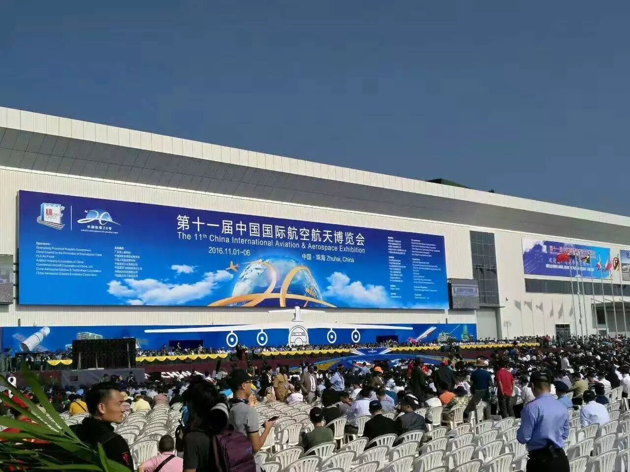 【直擊】奇特裝備，造型科幻！珠海航展上的&ldquo;凌天科技&rdquo;
