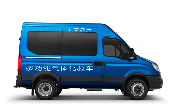 氣體化驗車