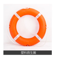 救生圈
