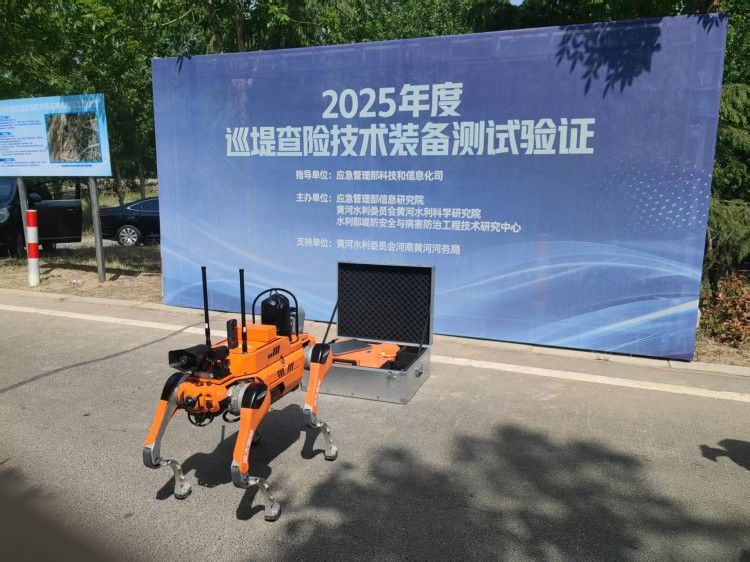 微信圖片_20250430091306.jpg