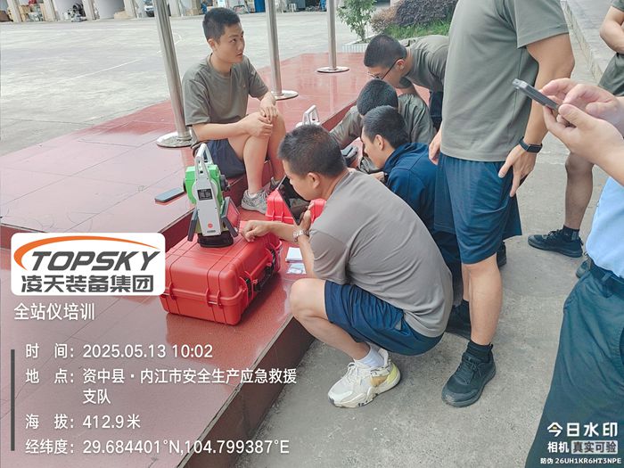 全站儀培訓(xùn).jpg