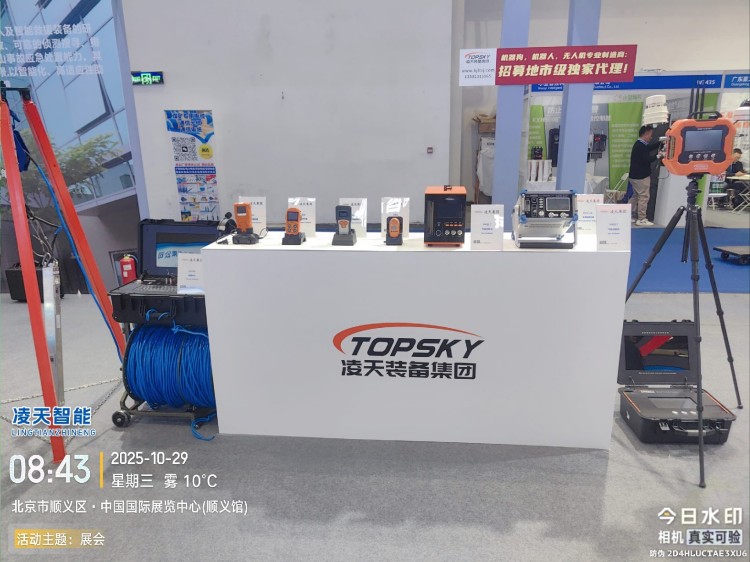 煤礦展.jpg